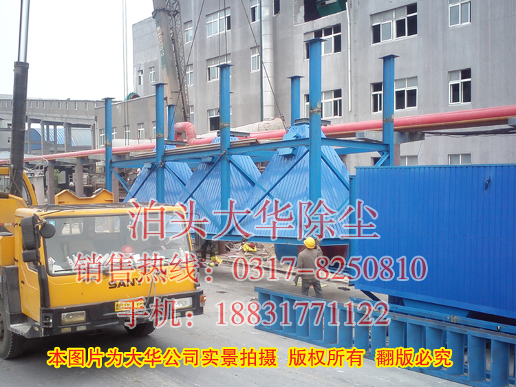 大華<b>除塵器</b>，<b>除塵器灰斗</b>